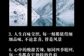 生活五味杂陈经典语录，生活五味杂陈的下一句