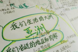 地理和生活 地理和生活的关系简短概括