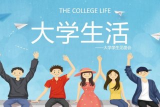 大学生活照片记录（大学生活照片高清 ppt）