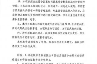 萍乡生猪养殖环评，萍乡生猪养殖环评报告