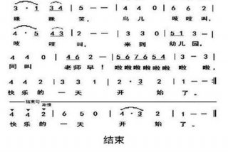 开心快乐的生活歌词，开心快乐 歌词