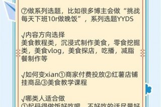 生活类博主简介，生活类博主靠什么赚钱