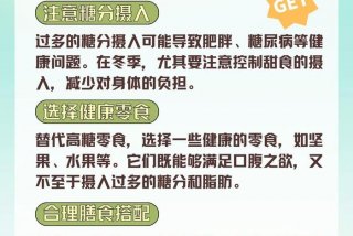 日常生活健康知识大全，生活常识,健康知识