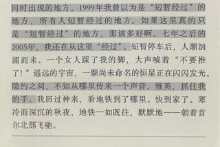 大生活小说原著评价（小说大生活简介）