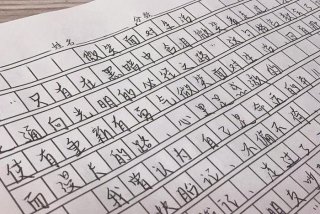 面对生活的作文200字 - 面对生活的作文200字六年级