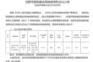 生活用地指的是什么；什么叫生活用地
