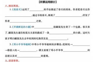 语文与生活的联系（语文与生活的联系是什么）