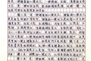 成都慢生活作文，感受一下成都的慢生活