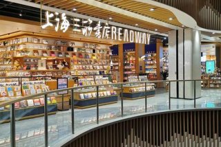 生活新知读书三联书店出版社、生活新知读书三联书店出版社北京