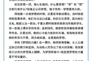 生活与梦想并行，生活和梦想可以共存嘛之类的文章