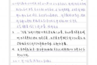 生活的意义读后感800字、读生活的意义心得体会