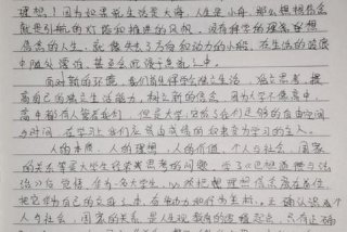 政治生活馆心得体会 政治生活馆参观