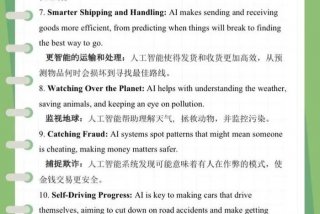 智能改变生活英文 智能改变生活作文800字