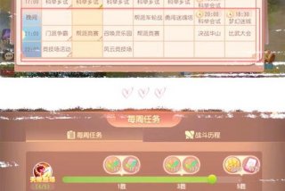 梦幻生活技能大全；梦幻西游生活技能去哪里学