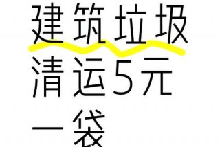 深圳生活垃圾清运公司；深圳生活垃圾清运公司排名