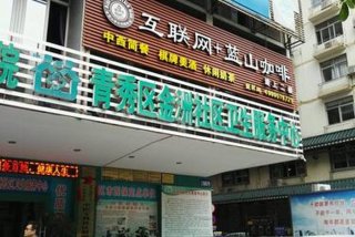 广西新生活医养健康服务有限公司、广西新生活集团