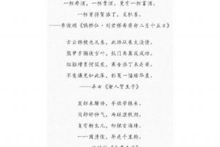 生活美好的诗句；祝愿君子以后生活美好的诗句