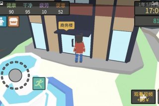 属性与生活3最新版，属性与生活3官网