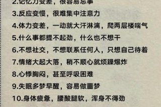 生活枯燥乏味工作身心疲惫（生活枯燥乏味工作身心疲惫的句子）