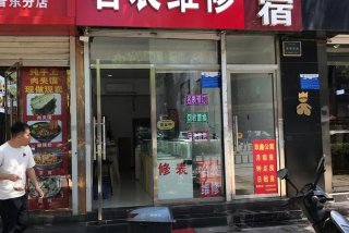 觅生活维修是正规品牌吗；觅生涯教育科技有限公司