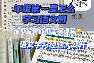 分享生活经验作文 - 关于分享经验的作文