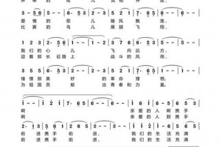 生活充满阳光 生活充满阳光歌曲歌词