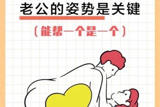 夫妻生活怎么过最和谐 夫妻生活怎么过最和谐的生活