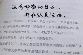 我的生活有旁白笔趣阁 我的生活原创