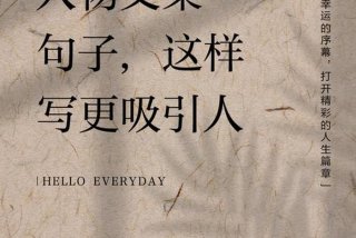 生活中的角色文案、生活中扮演角色