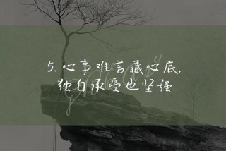 生活无奈的说说短句 - 生活无奈的说说短句子