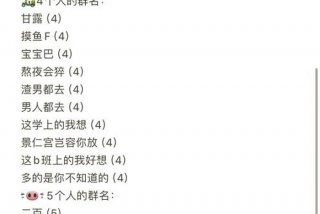 爱运动爱生活的群名怎么取 - 爱运动的昵称怎么取才好听