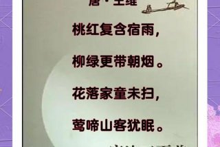 田园生活诗句七言；关于田园生活的七言绝句