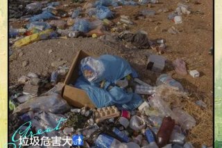 生活垃圾污染图片，生活垃圾污染治理措施