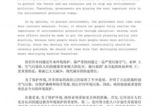 如何低碳生活？、如何低碳生活英语作文加翻译