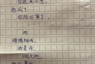 发现生活中的美现代诗句（发现生活中的美的例子）