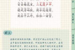 隐士生活的四字词语，形容隐逸生活的成语