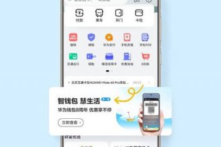 嘉好生活APP开门、嘉好软件