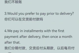 生活费英语对话，生活费 英语