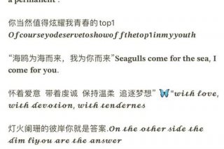 小众且浪漫的英文；小众浪漫的英文句子