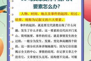 关于生活的问题二年级下册语文 - 二年级对生活的疑问和答案