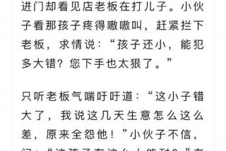 生活中的幽默小故事，生活中的幽默事例