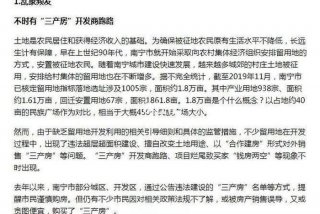 生活用地需要缴纳城镇土地使用税吗（生活用地可以转让吗）