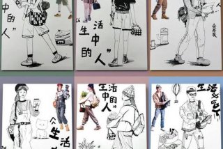 生活与美术密切相关 - 生活与美术密切相关的例子