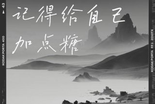 装点生活图片（装点一下生活）