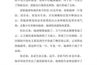 地理与生活作文800字 地理与生活的关系论文