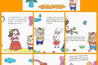 大班生活活动有哪些；大班生活活动有哪些绘本故事