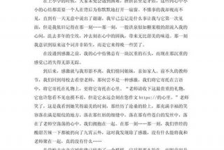 生活因而精彩作文800字、生活因而精彩作文800字记叙文