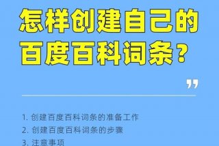 生活百科知识的创建与分享网站 生活百科app中文版下载安装