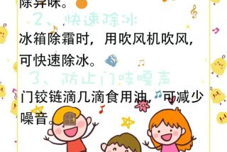 生活妙招类视频怎么做 - 怎么做生活短视频