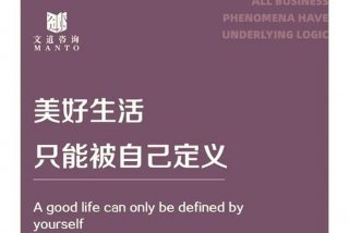 追求美好生活的权利；追求美好生活的什么